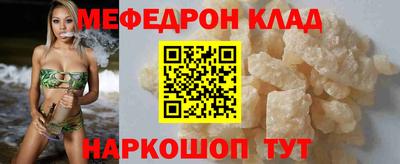 МДПВ Ирбит