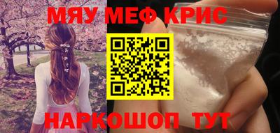 тгк Заволжье