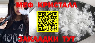 тгк Заволжье