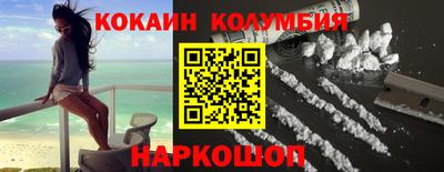тгк Заволжье