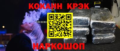 тгк Заволжье