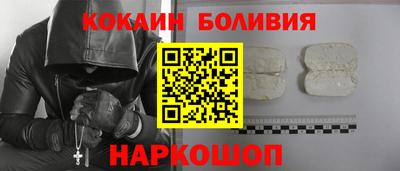 MESCALINE Жуковский