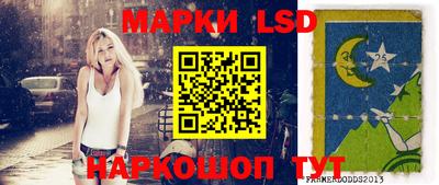 мет Заводоуковск