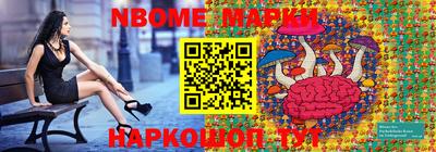 MESCALINE Жуковский