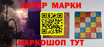 MESCALINE Жуковский