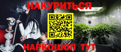 MESCALINE Жуковский