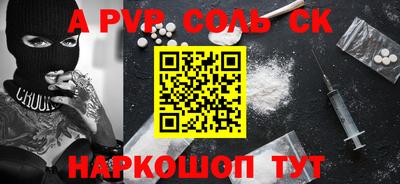 тгк Заволжье