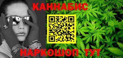 MESCALINE Жуковский