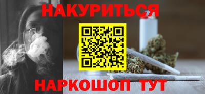 MESCALINE Жуковский