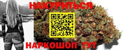 MESCALINE Жуковский