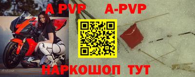 мет Заводоуковск