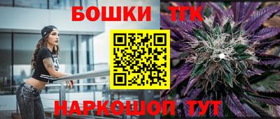 мет Заводоуковск