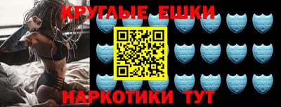 MESCALINE Жуковский