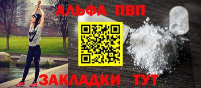 тгк Заволжье
