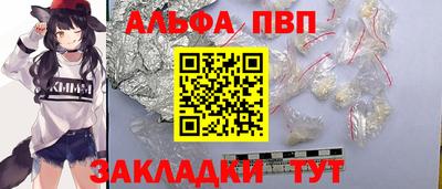 мет Заводоуковск