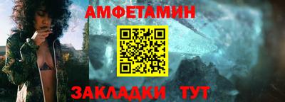 мет Заводоуковск