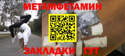 тгк Заволжье