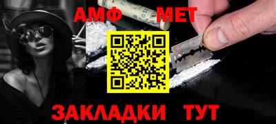 мет Заводоуковск
