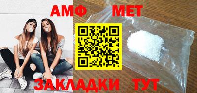 тгк Заволжье