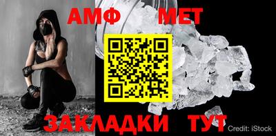тгк Заволжье