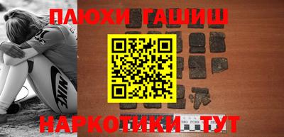мет Заводоуковск