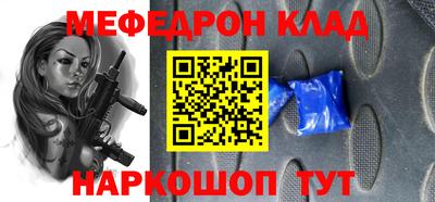 тгк Заволжье