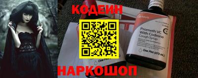 MESCALINE Жуковский