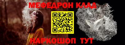 тгк Заволжье