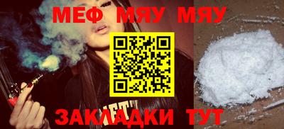мет Заводоуковск