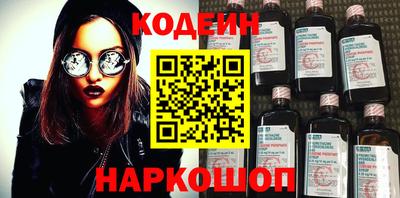 MESCALINE Жуковский