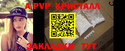 мет Заводоуковск