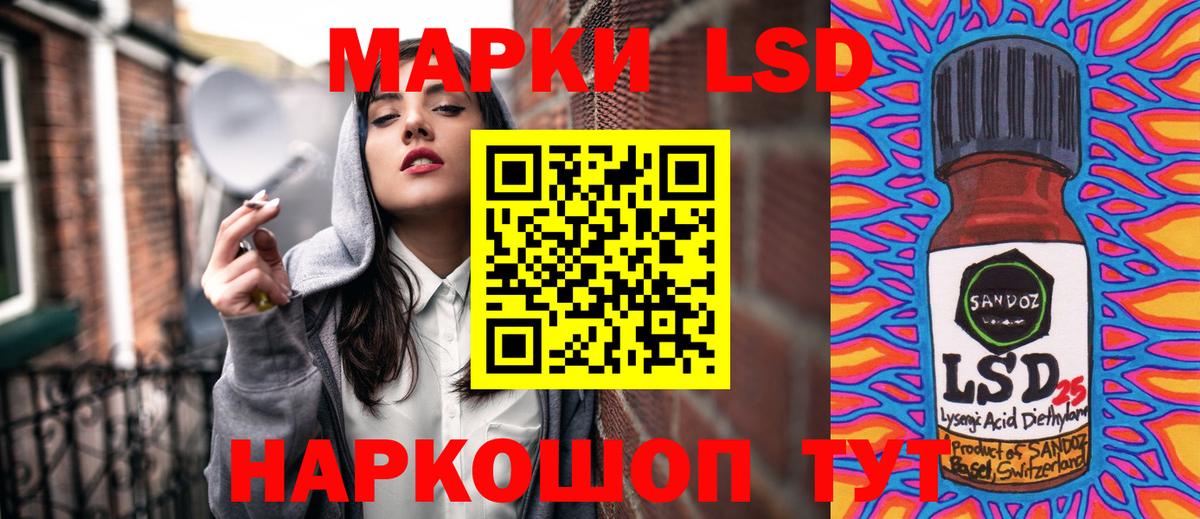 Марки N-bome 1500мкг  Вход с VPN  Геленджик 