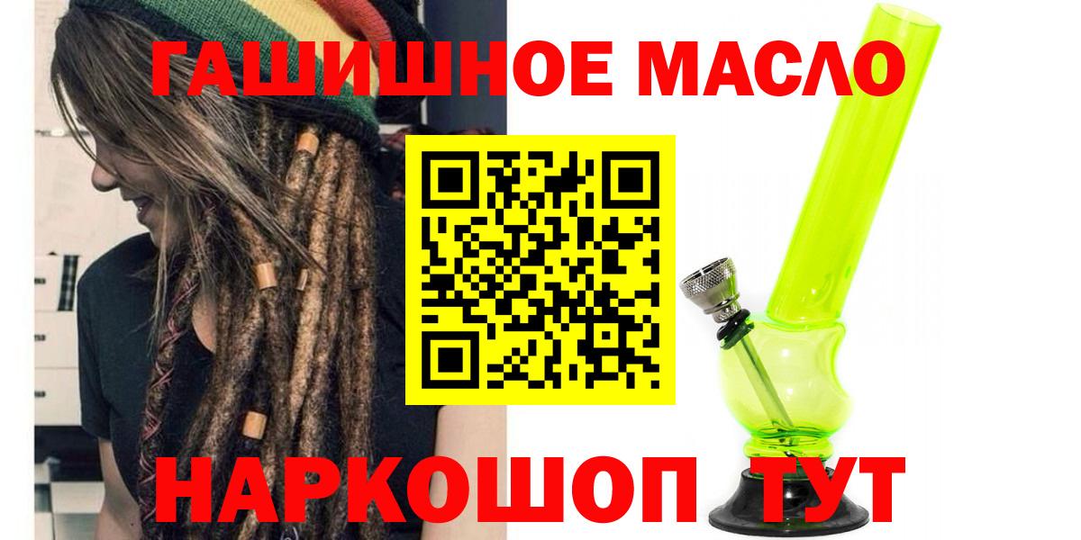ТГК вейп с тгк Геленджик
